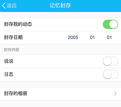 QQ�ռ���ô��涯̬��QQ�ռ�