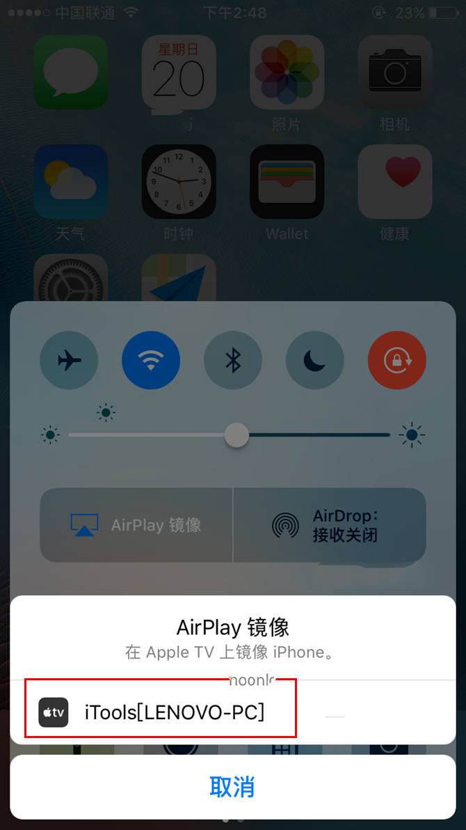 iOS10怎么镜像?iOS10怎么投影到电脑上?iOS10怎么镜像 iOS10怎么投影到电脑上?