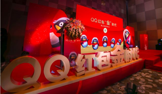 腾讯第三季度营收404亿元 游戏业务181.66亿元