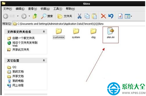 XPϵͳQQƤ��͸��Ч����ô���ã�һ����װϵͳ