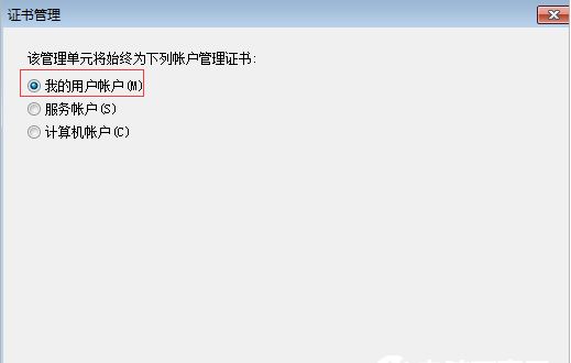 浏览器提示您的链接不是私密链接是怎么回事您的链接不是私密链接什么意思 浏览器提示您的链接不是私密链接解决办法