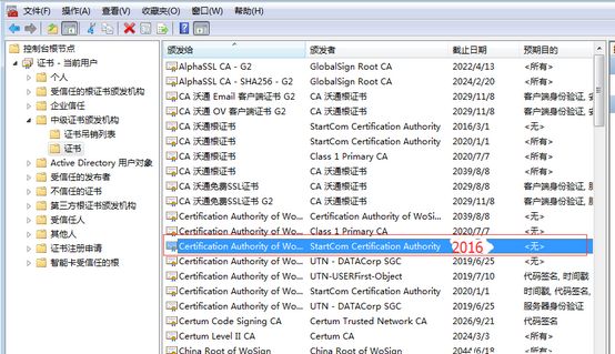 浏览器提示您的链接不是私密链接是怎么回事您的链接不是私密链接什么意思 浏览器提示您的链接不是私密链接解决办法