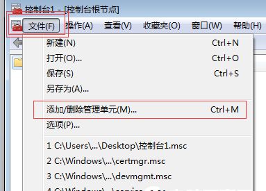 浏览器提示您的链接不是私密链接是怎么回事您的链接不是私密链接什么意思 浏览器提示您的链接不是私密链接解决办法