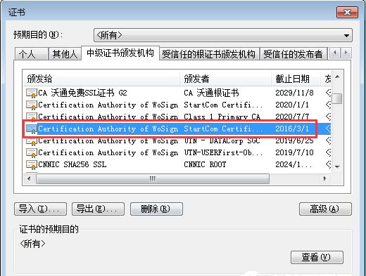 浏览器提示您的链接不是私密链接是怎么回事您的链接不是私密链接什么意思 浏览器提示您的链接不是私密链接解决办法