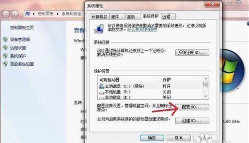win7ϵͳ��ô����c��win7ϵͳ������c�̵�С����
