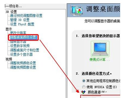 �ʼǱ�������Ļ̫������ô���ڣ�һ����װϵͳ 