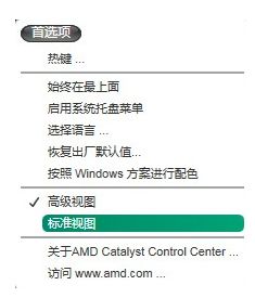 �ʼǱ�������Ļ̫������ô���ڣ�һ����װϵͳ 