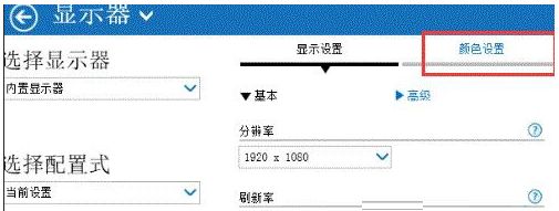 �ʼǱ�������Ļ̫������ô���ڣ�һ����װϵͳ 