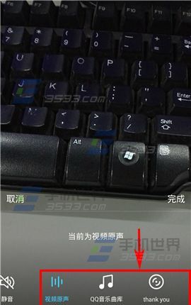 QQ短视频如何添加背景音乐