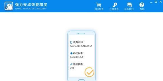 安卓手机怎么恢复手机里删除的照片