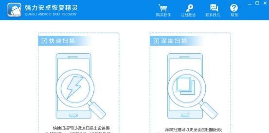 安卓手机怎么恢复手机里删除的照片