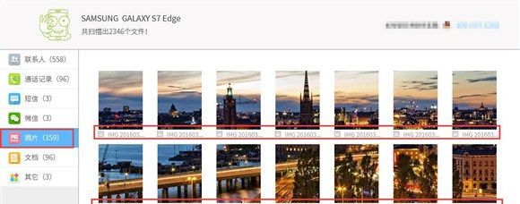 安卓手机怎么恢复手机里删除的照片