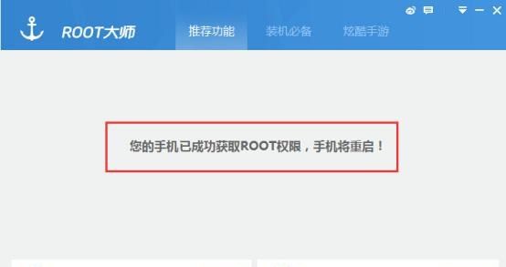 安卓手机照片误删怎么恢复