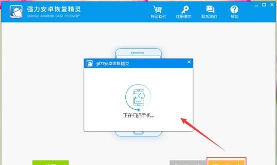 安卓手机照片误删怎么恢复