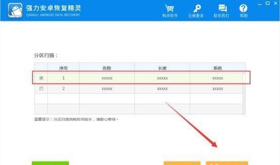 安卓手机照片误删怎么恢复
