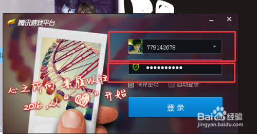 ��ôʹ��TGP��Ѷ��Ϸƽ̨��ôʹ��TGP��Ѷ��Ϸƽ̨��