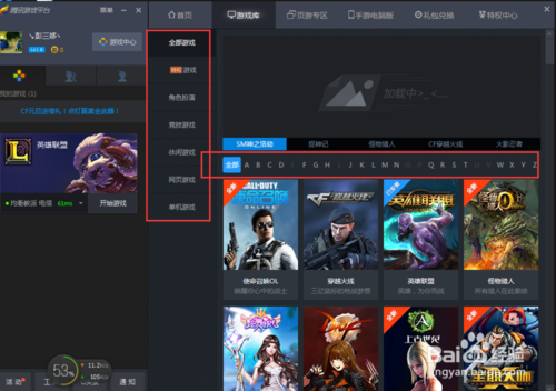 ��ôʹ��TGP��Ѷ��Ϸƽ̨��ôʹ��TGP��Ѷ��Ϸƽ̨��