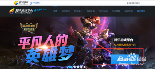 ��ôʹ��TGP��Ѷ��Ϸƽ̨��ôʹ��TGP��Ѷ��Ϸƽ̨��