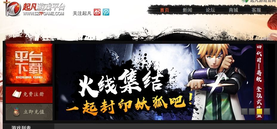 �𷲶�սƽ̨��ô��