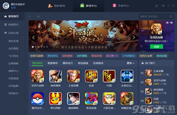 ��Ѷ������������ios��