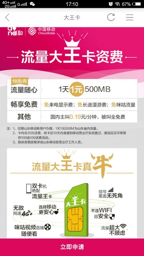 ��������������Ǯ����ι���������������������������Ǯ����ι������������� arpun.com