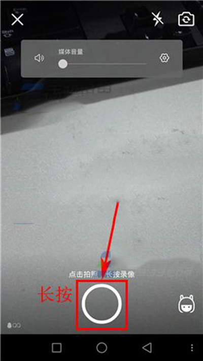 QQ短视频如何添加贴纸?QQ短视频