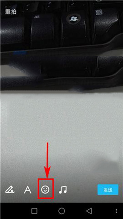 QQ短视频如何添加贴纸?QQ短视频