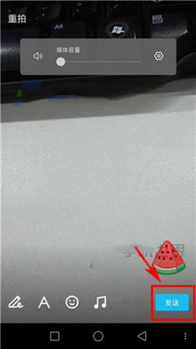 QQ短视频如何添加贴纸?QQ短视频