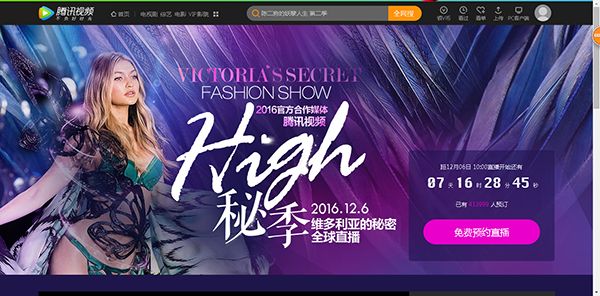 2016ά�����ǵ�����ֱ�����Ŀ���