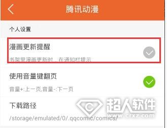 ��Ѷ������ô�ر���������������Ѷ������ô�ر�������������3