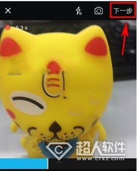 逗拍怎么发布视频逗拍怎么发布视频2