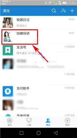 ֧������ô�˳������ռ�֧���������ռ���ô�˳�?  ������