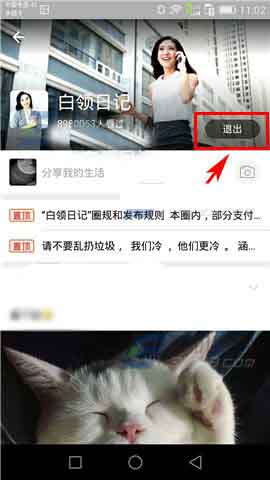 ֧������ô�˳������ռ�