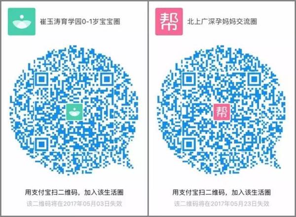 ֧����Ȧ����ô�ӣ� ֧����Ȧ���Ƽ���ȫ֧����Ȧ����ô�� ֧����Ȧ���Ƽ���ȫ