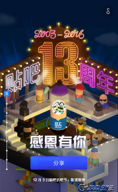 �ٶ�����13�����ҵ����ɹ������Ŀ�