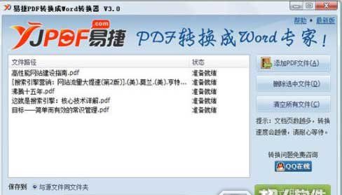 pdf�༭��ô��pdf�༭