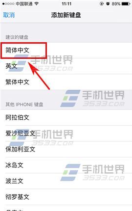 iPhone7�ʻ����뷨��ô����