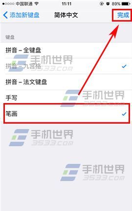 iPhone7�ʻ����뷨��ô����