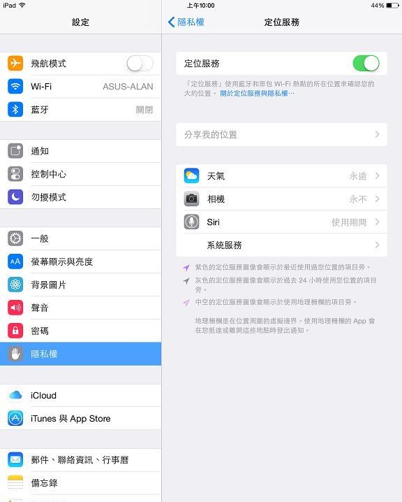 升级iOS10后耗电快怎么办?升级iOS10后耗电快怎么办?