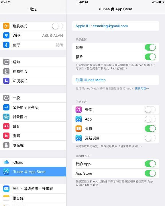 升级iOS10后耗电快怎么办?升级iOS10后耗电快怎么办?