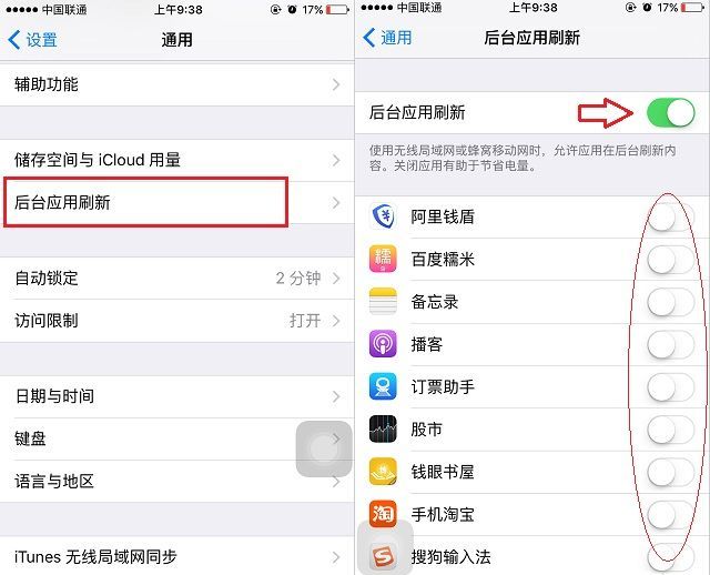 升级iOS10后耗电快怎么办?升级iOS10后耗电快怎么办?