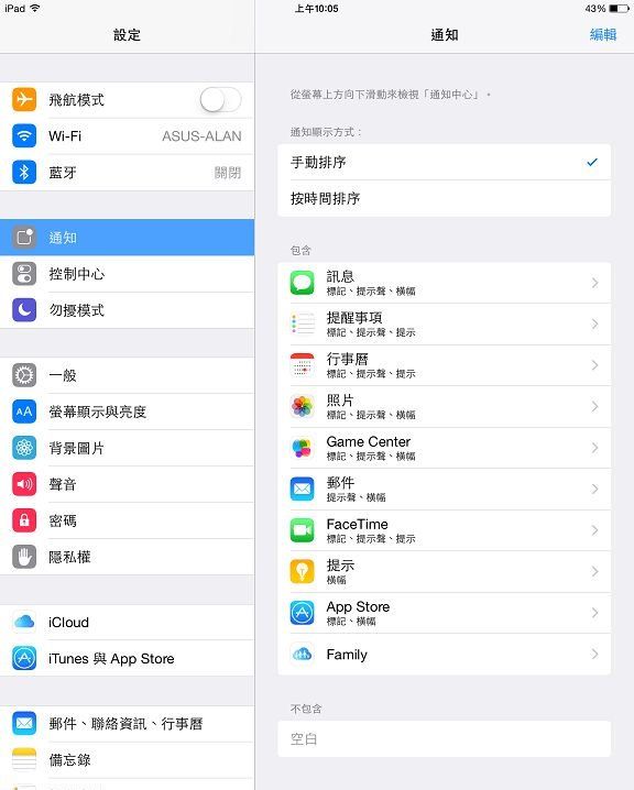升级iOS10后耗电快怎么办?升级iOS10后耗电快怎么办?