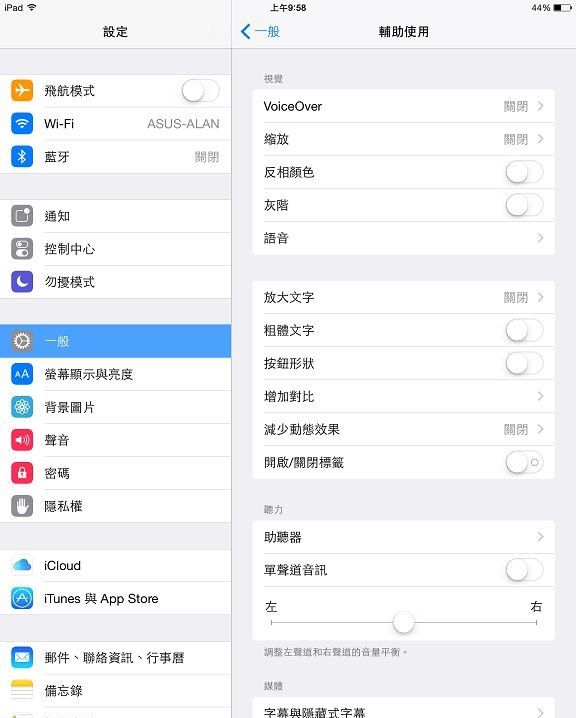 升级iOS10后耗电快怎么办?升级iOS10后耗电快怎么办?