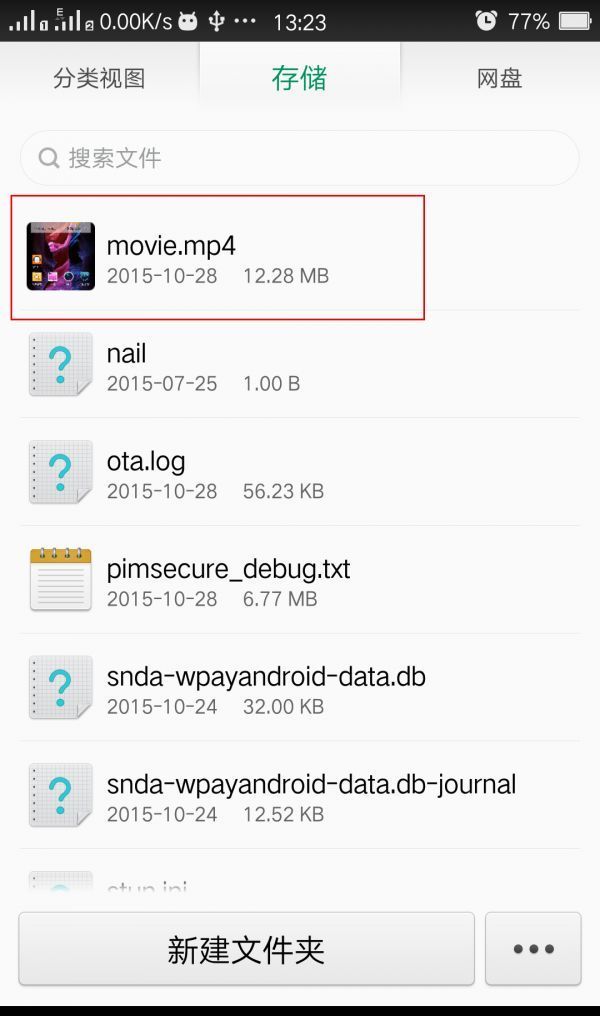 ���¼�ư�׿�ֻ���Ļ����03