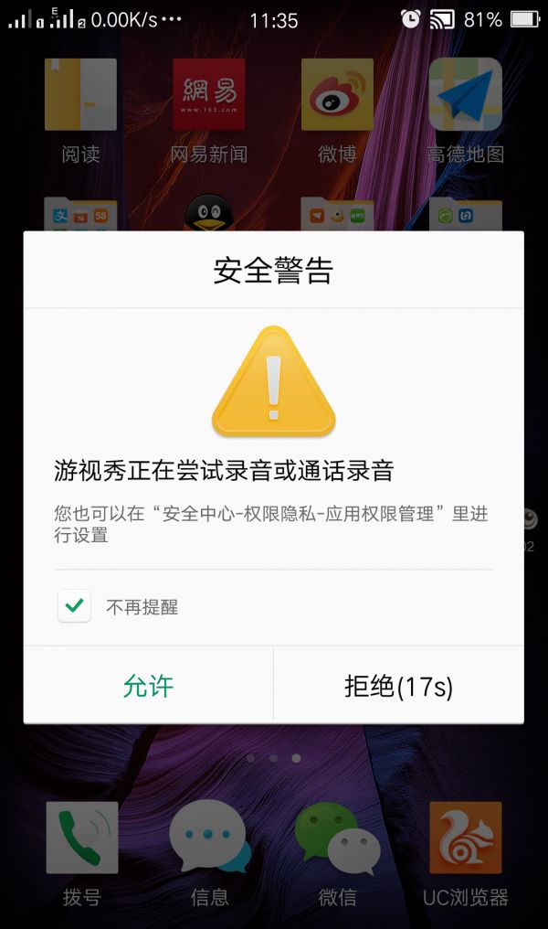 ���¼�ư�׿�ֻ���Ļ����05