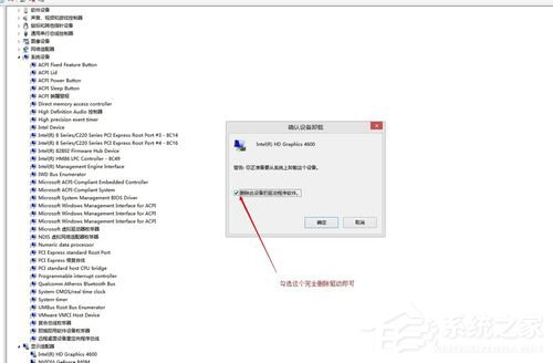 Win10显卡驱动如何更新Win10显卡驱动更新的方法