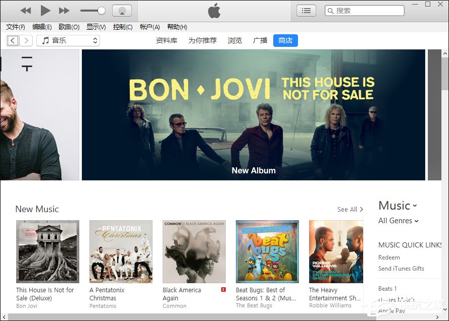 iTunes安装后打不开怎么解决?iTunes安装后打不开怎么解决?iTunes打不开提示错误的应对方法