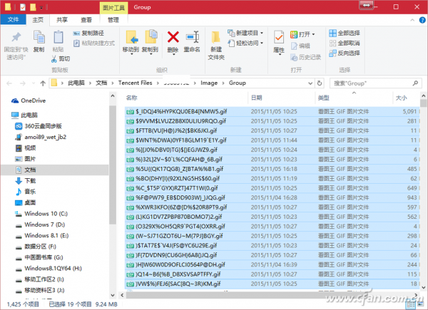 �����ռ�����QQ��Ⱥ����Ƭ1523A-QQZPSJ-5