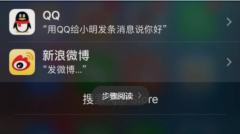 �ֻ�QQ��ô��siri������ϵQQ����