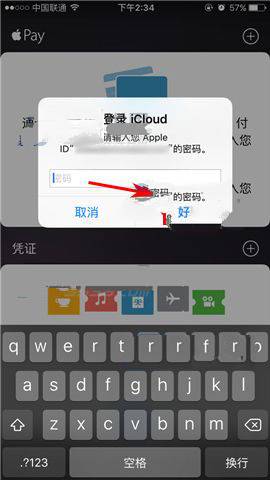 iPhone7�������Apple Pay���п�iPhone7��ô����Apple Pay���п���ƻ��7����Apple Pay���п������̳�